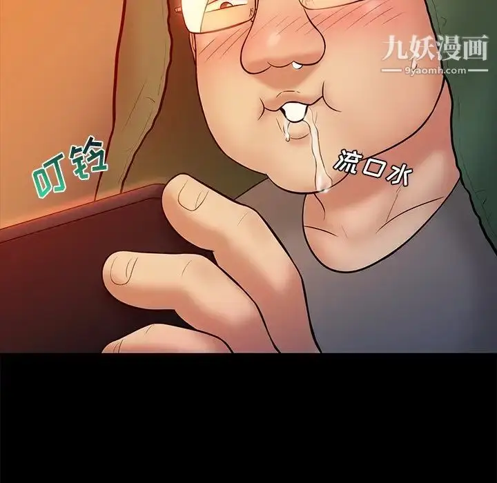 漫画《真命天女找寻记》第15话第60张图