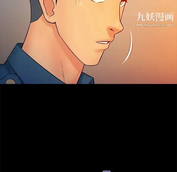 漫画《真命天女找寻记》第15话第85张图