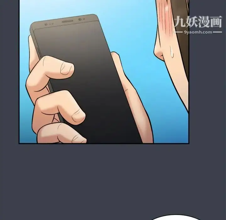 漫画《真命天女找寻记》第27话第41张图