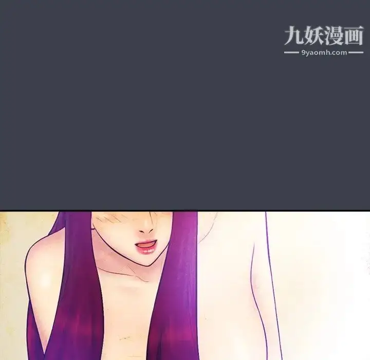 漫画《真命天女找寻记》第27话第73张图