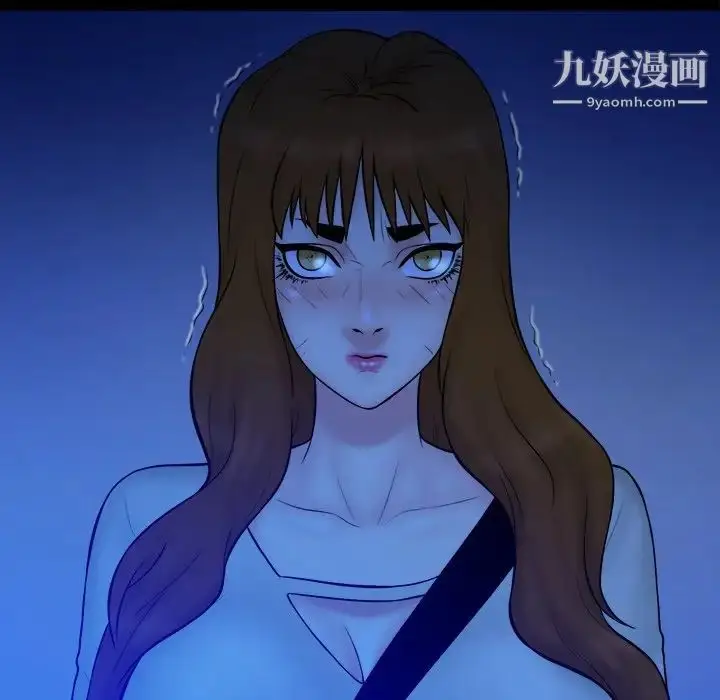 漫画《真命天女找寻记》第33话第101张图