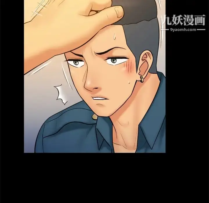 漫画《真命天女找寻记》第33话第27张图