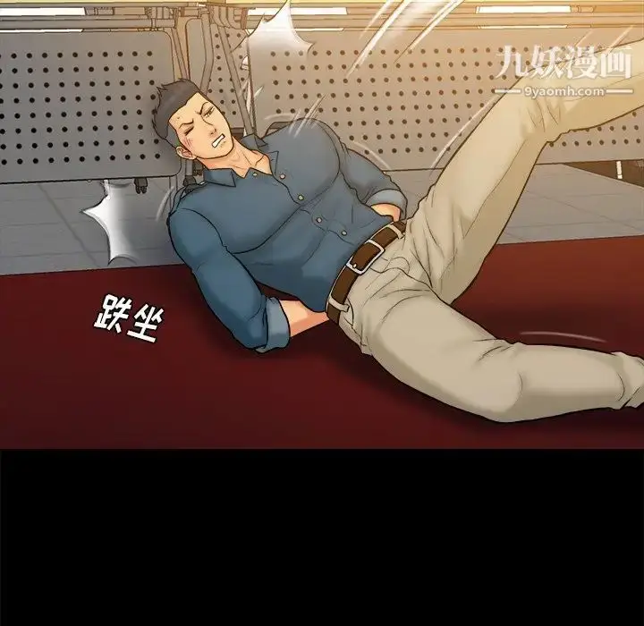 漫画《真命天女找寻记》第33话第30张图
