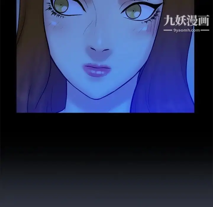 漫画《真命天女找寻记》第33话第54张图