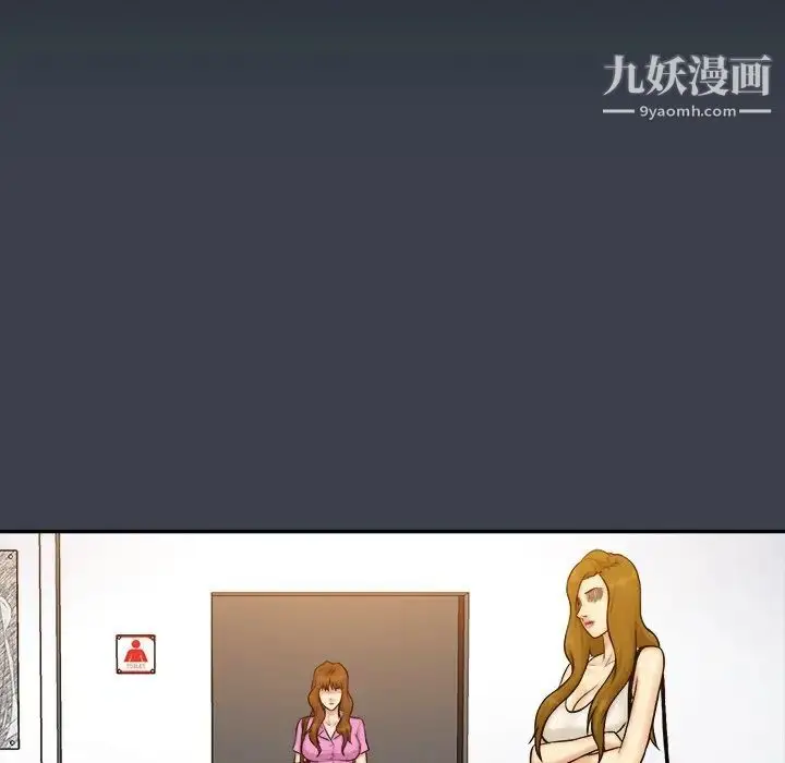 漫画《真命天女找寻记》第33话第55张图
