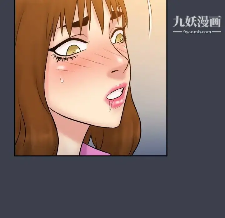 漫画《真命天女找寻记》第33话第69张图