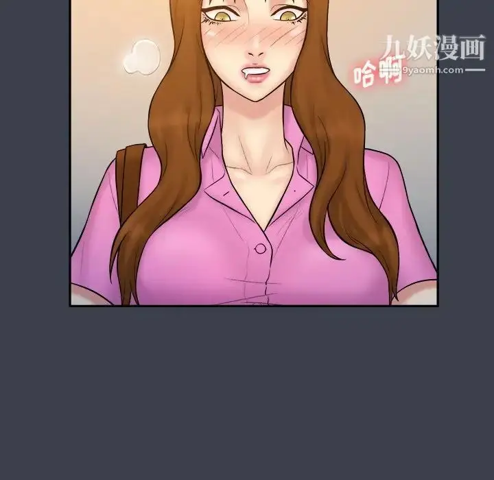 漫画《真命天女找寻记》第33话第72张图