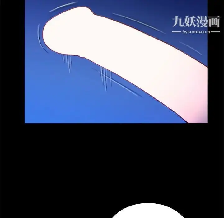 漫画《真命天女找寻记》第33话第97张图