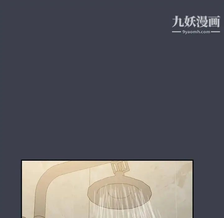 漫画《真命天女找寻记》第29话第10张图