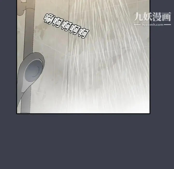 漫画《真命天女找寻记》第29话第11张图