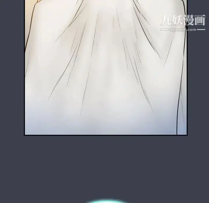 漫画《真命天女找寻记》第29话第43张图
