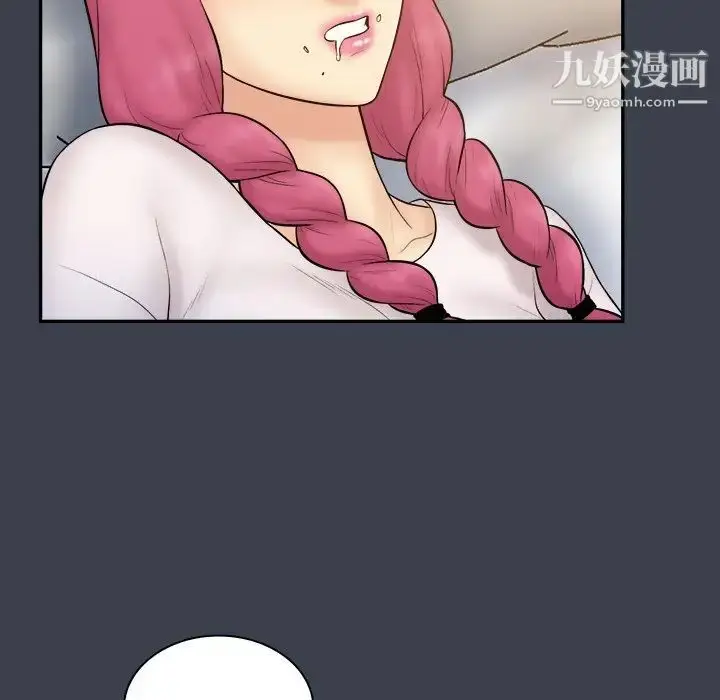 漫画《真命天女找寻记》第29话第58张图