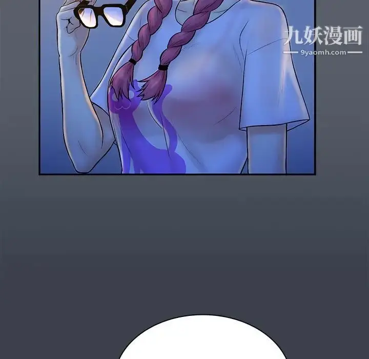 漫画《真命天女找寻记》第29话第61张图