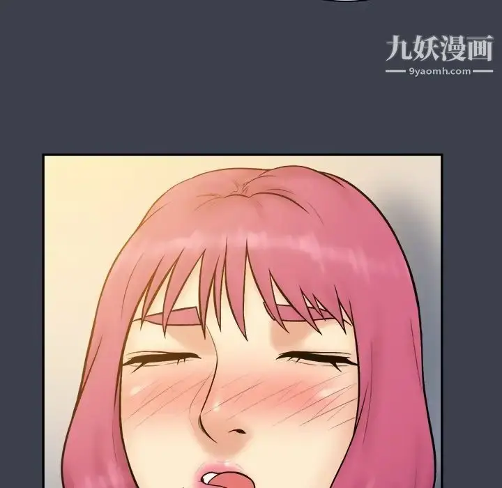 漫画《真命天女找寻记》第29话第65张图