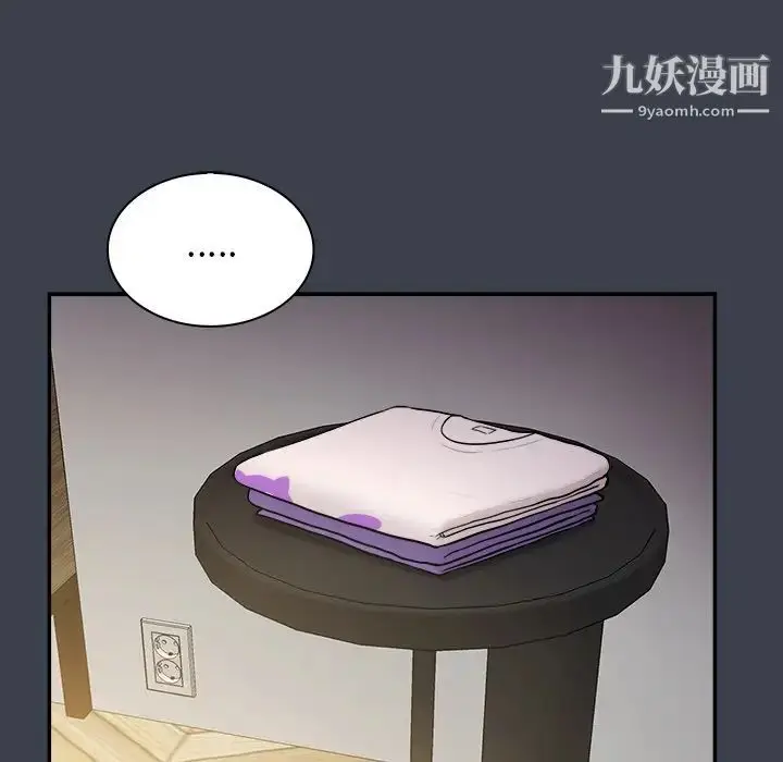 漫画《真命天女找寻记》第29话第79张图