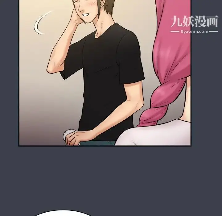 漫画《真命天女找寻记》第29话第95张图