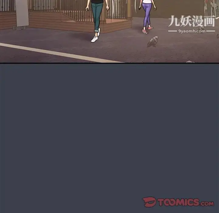 漫画《真命天女找寻记》第29话第98张图