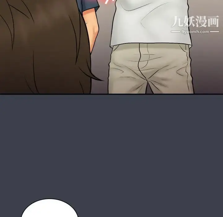 漫画《真命天女找寻记》第30话第27张图