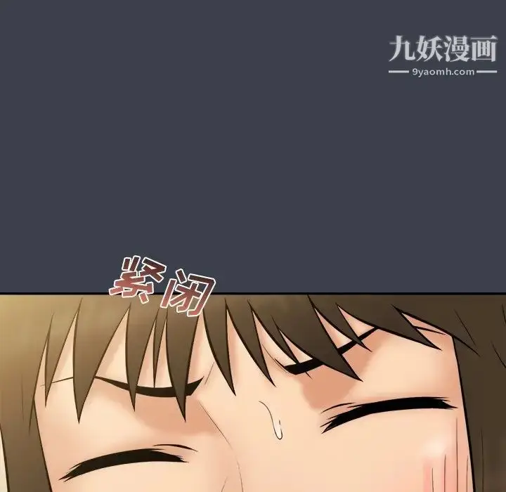 漫画《真命天女找寻记》第30话第29张图