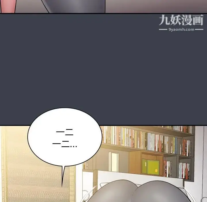 漫画《真命天女找寻记》第30话第35张图