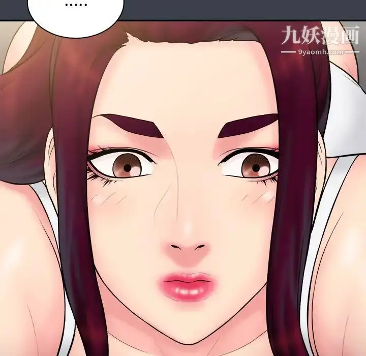 漫画《真命天女找寻记》第30话第39张图