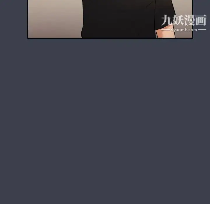漫画《真命天女找寻记》第30话第6张图