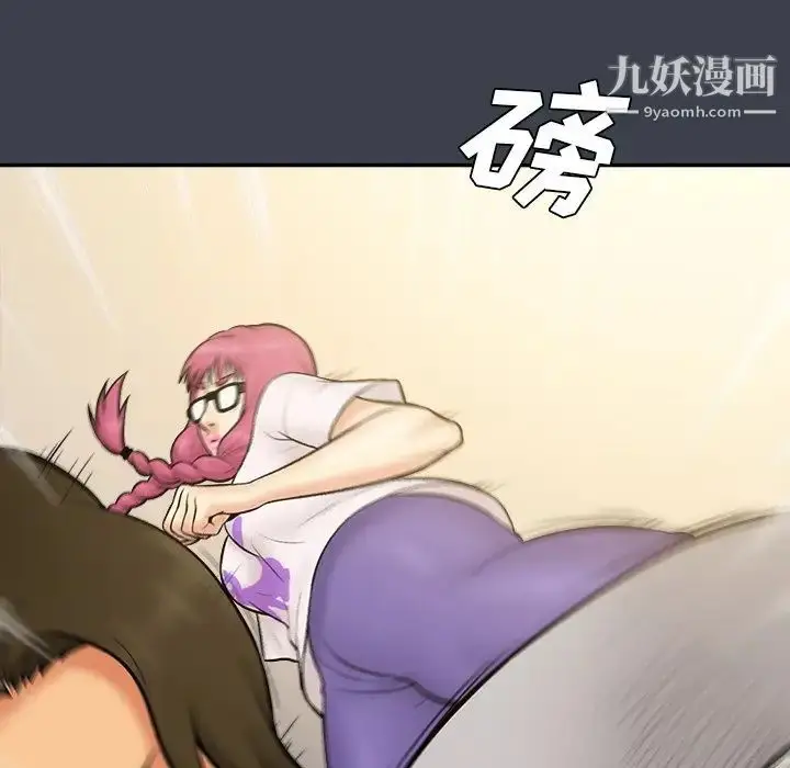 漫画《真命天女找寻记》第30话第95张图