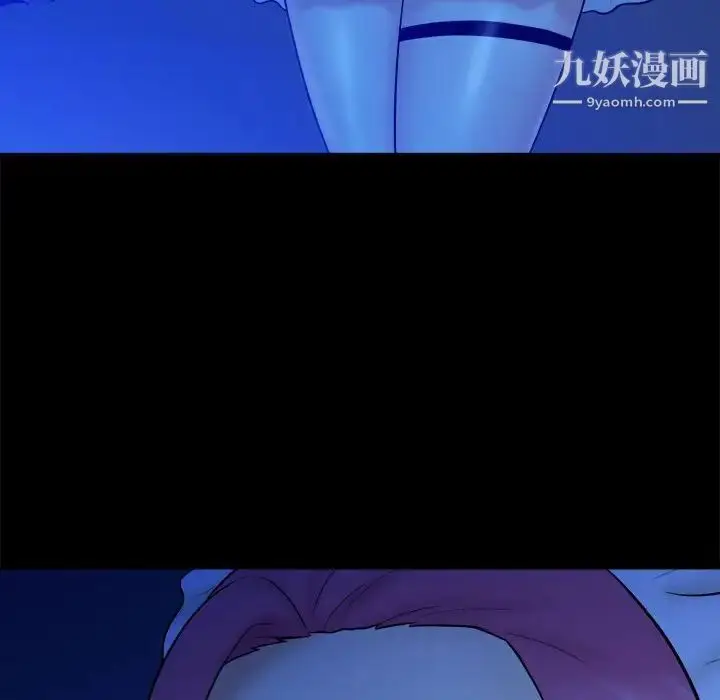 漫画《真命天女找寻记》第38话第102张图