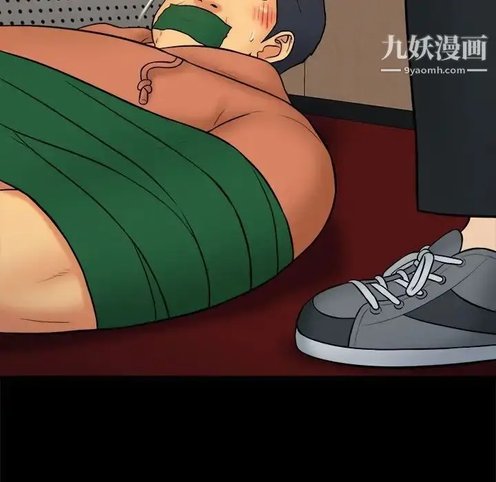 漫画《真命天女找寻记》第38话第11张图