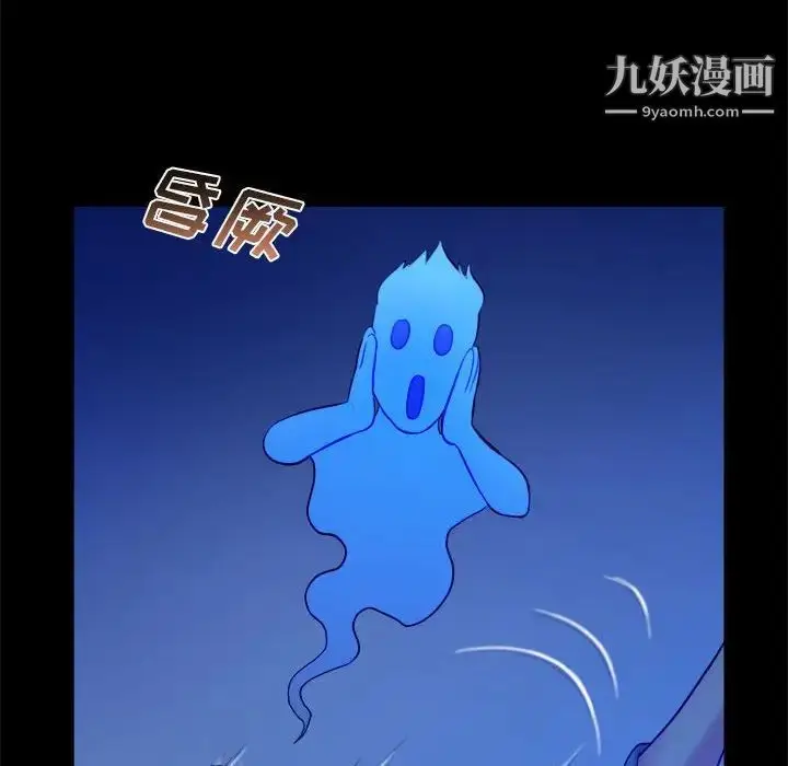漫画《真命天女找寻记》第38话第37张图