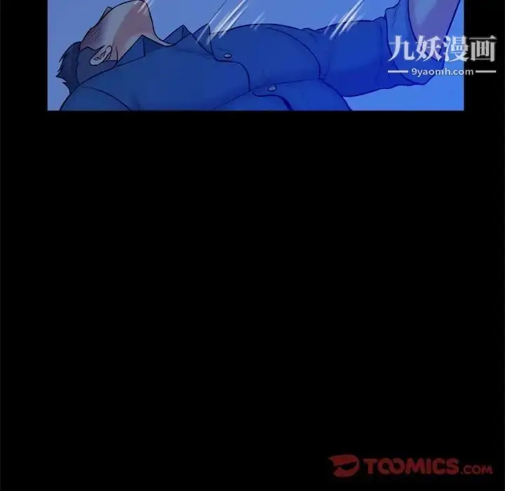 漫画《真命天女找寻记》第38话第38张图