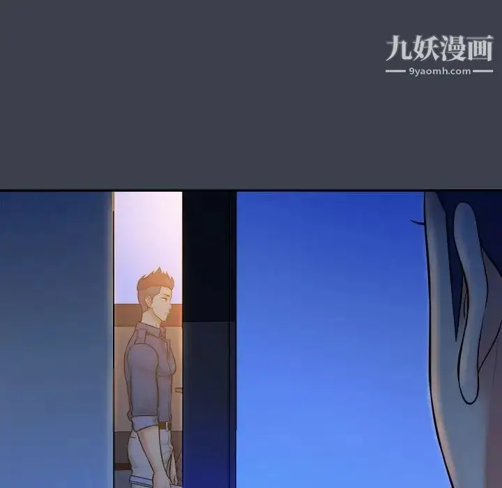 漫画《真命天女找寻记》第38话第68张图