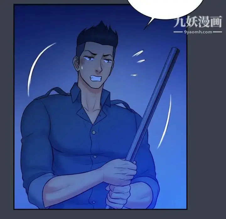 漫画《真命天女找寻记》第38话第79张图