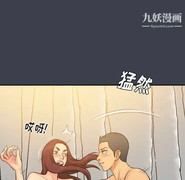 漫画《真命天女找寻记》第23话第22张图