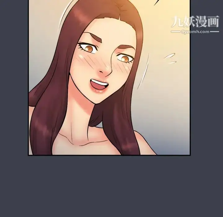 漫画《真命天女找寻记》第23话第30张图