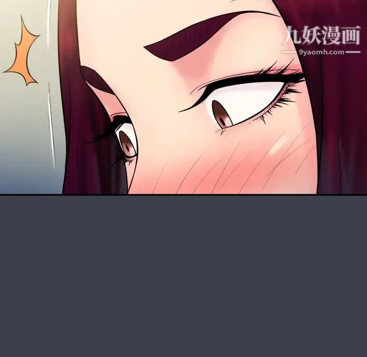 漫画《真命天女找寻记》第23话第50张图