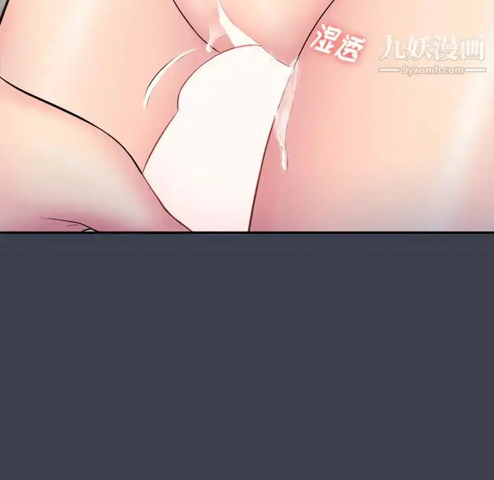 漫画《真命天女找寻记》第23话第78张图