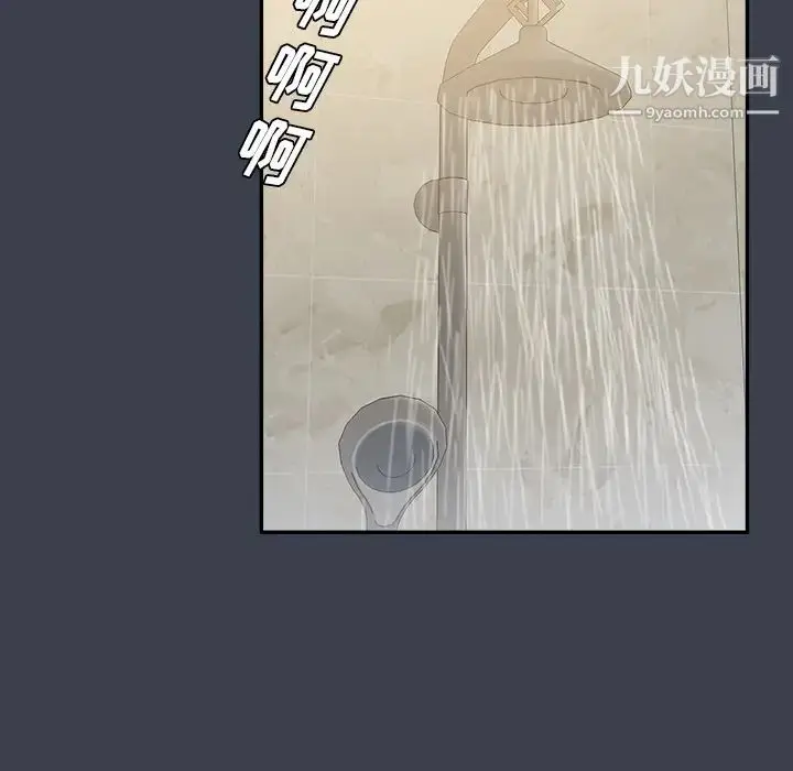 漫画《真命天女找寻记》第23话第9张图