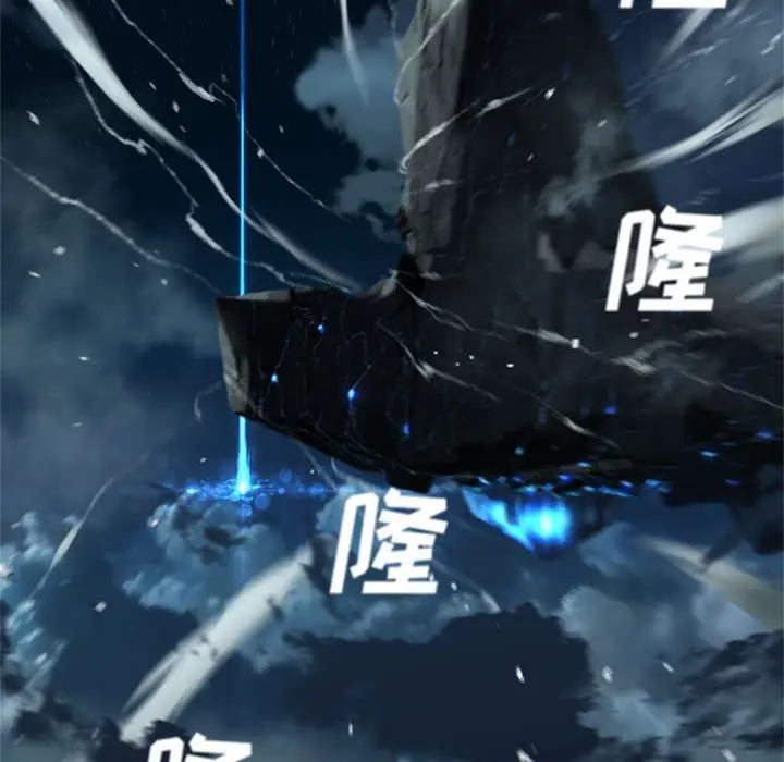 漫画《她的召唤兽》第52章第10张图