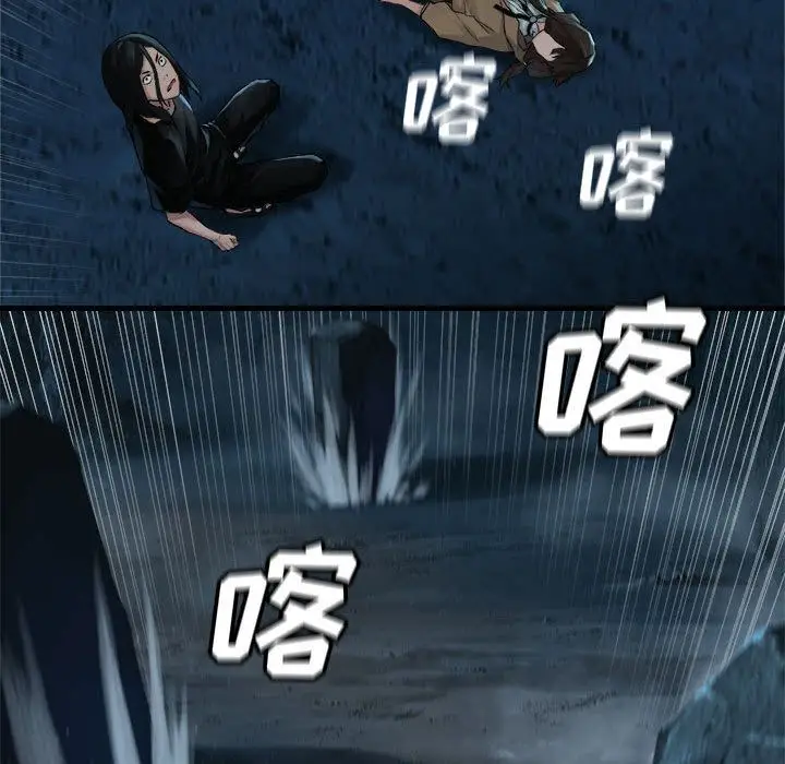漫画《她的召唤兽》第52章第47张图