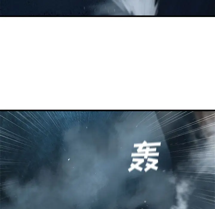 漫画《她的召唤兽》第52章第49张图
