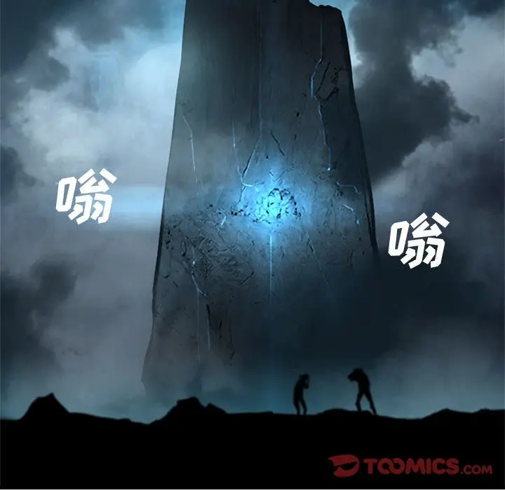 漫画《她的召唤兽》第52章第52张图