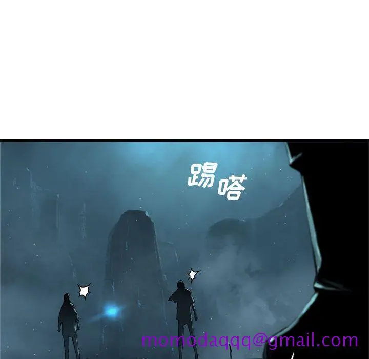 漫画《她的召唤兽》第52章第55张图