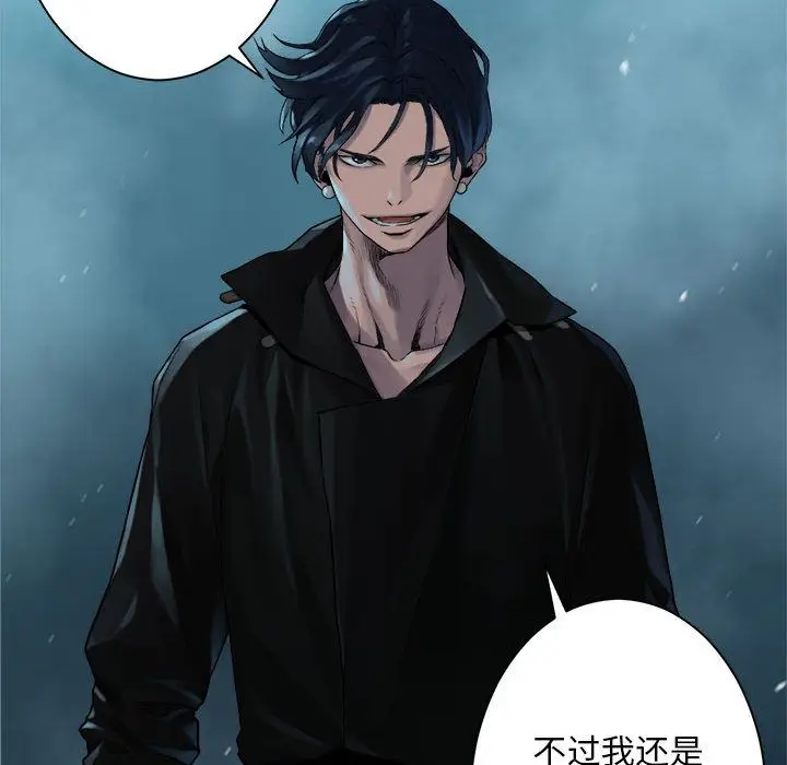 漫画《她的召唤兽》第52章第57张图