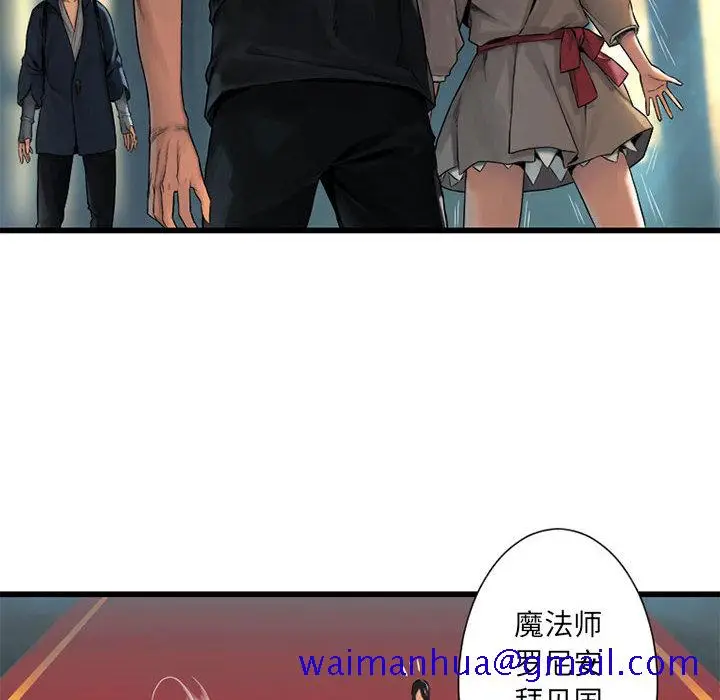漫画《她的召唤兽》第21章第10张图