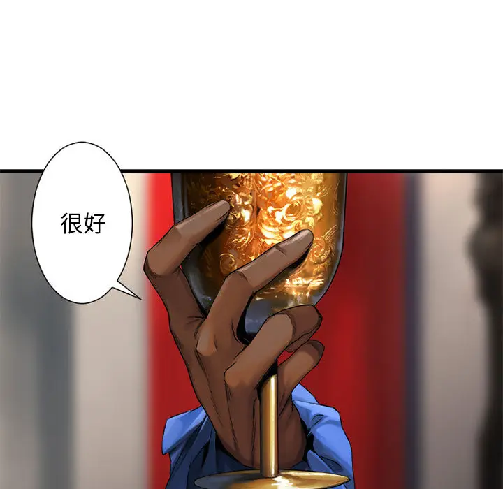 漫画《她的召唤兽》第21章第13张图