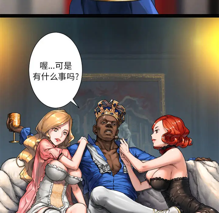 漫画《她的召唤兽》第21章第14张图