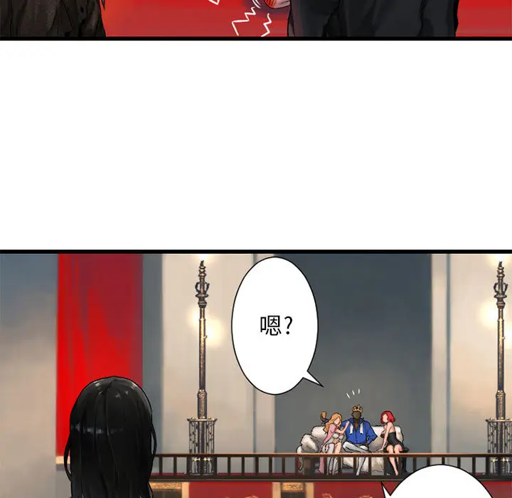 漫画《她的召唤兽》第21章第17张图
