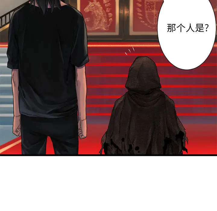 漫画《她的召唤兽》第21章第18张图