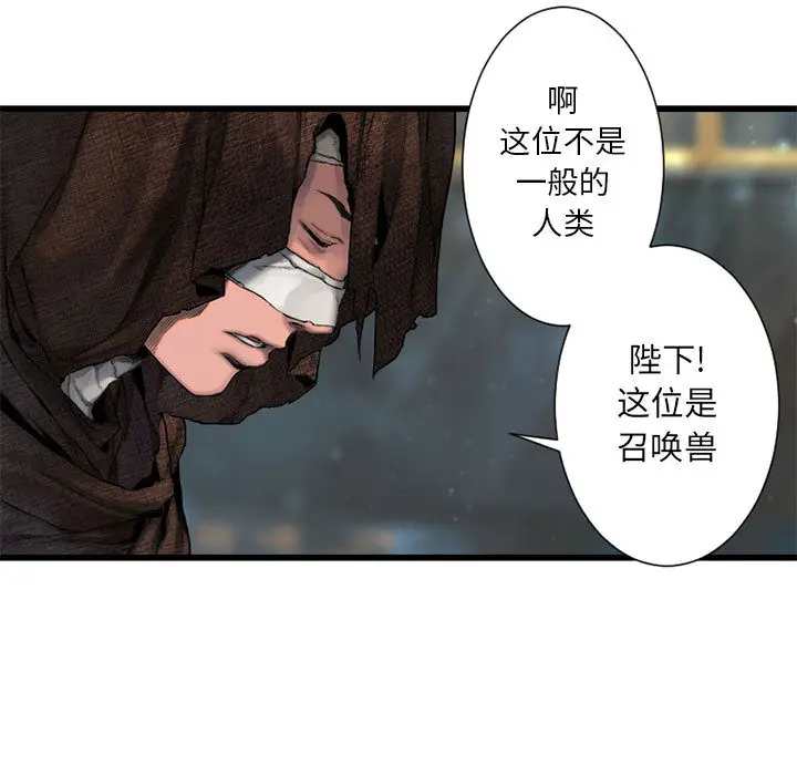 漫画《她的召唤兽》第21章第19张图